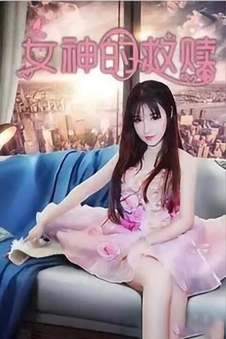 操的我好爽在线观看